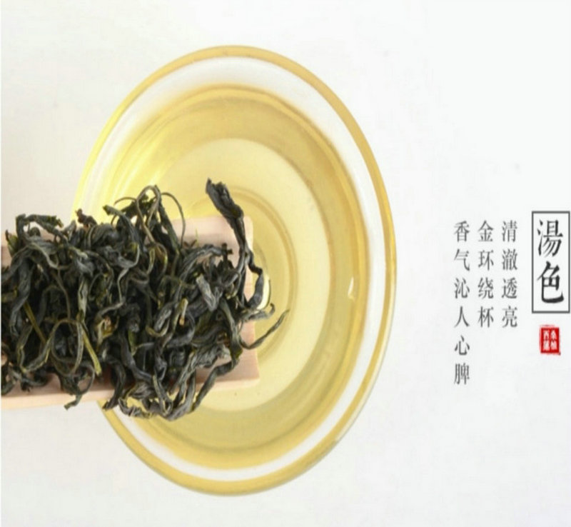 張家界林豐茶葉開(kāi)發(fā)有限公司,張家界茶葉開(kāi)發(fā),茶葉種植,桑植白茶加工,帥湘紅銷售