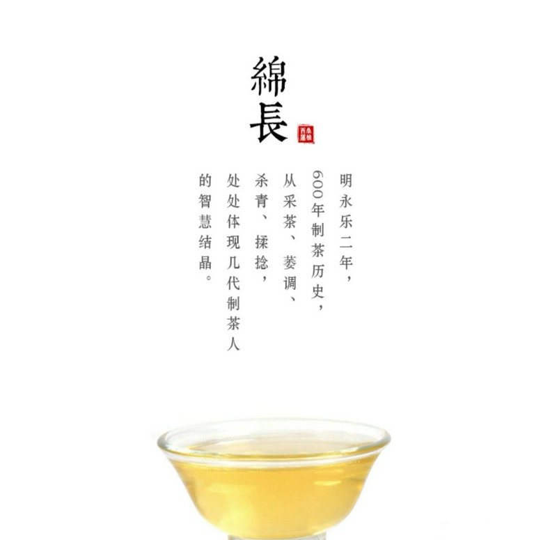 張家界林豐茶葉開(kāi)發(fā)有限公司,張家界茶葉開(kāi)發(fā),茶葉種植,桑植白茶加工,帥湘紅銷售